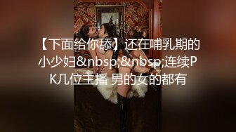 情趣肚兜开档内裤&nbsp;&nbsp;气质美女米拉自慰啪啪&nbsp;&nbsp;振动棒抽插无毛骚穴&nbsp;&nbsp;大屌炮友