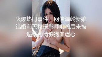 威胁诱奸校长老婆 白允儿