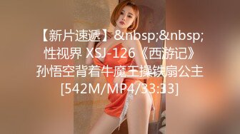 [MP4]【国产AV荣耀❤️推荐】麻豆传媒女神乱爱系列MSD-090《兼职管家娘》雇主的巨根 由我来清枪 牛逼