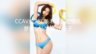 《台湾情侣泄密》小网美的私密生活被曝光 (2)