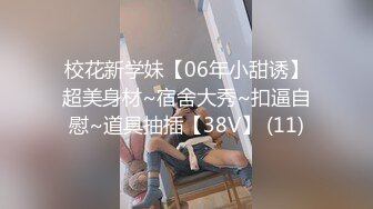 自录无水印 【兔子】P2高颜值巨乳热舞抖奶插道具12月25-29【20V】 (8)