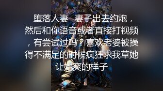 极品反差婊 丝网袜极品妹子，身材一流，诱惑十足，迫不及待的后入狂艹！