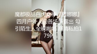 【窈窕长腿女神】冉冉学姐 甜美妹子骑坐榨精 性感黑丝淫臀蜜穴充血阴蒂 Q弹后入撞击宫口 上头快感榨射精浆