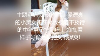 【无码】颜值不输明星的圆脸大眼睛大美人heyzo1660hd爆草内射了两次马尾辫搭配黑色情趣内衣太好看了720P