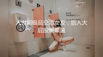 【三级】《变装各种职业诱奸处男》