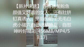 [MP4/ 1.06G] 专约老阿姨，35岁极品良家兼职，两炮过后瘫软沙发，小憩二十分钟，无套插入激情再燃