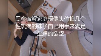 [MP4/ 1.18G]&nbsp;&nbsp;户外勾搭农村夫妻换妻4P啪啪，黑丝高跟诱惑交大鸡巴舔逼，让大哥从拖拉机上爆草车震