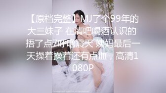 ❤️√极品女神大奶翘臀身材好 主动吃鸡深喉啪啪 无毛粉穴一线天 无套内射 经典之作