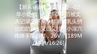 STP27449 【超极品流出】抖音网红反差母狗『奶咪』首部剧情新作《房东的玩物》以身抵债 被房东无情玩弄 无套内射