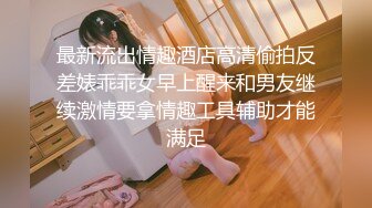 XK-8018 游戏迷女友 男友双手不安份 打王者掉分 老婆(郭瑶瑶 饰) 凯哥(振策 饰)