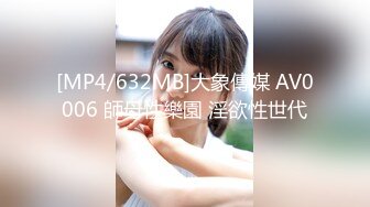 星空传媒XKG-013大胸美女学防狼反被教练操-琳达