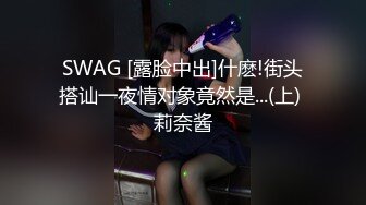 STP21802 00后眼镜妹 小萝莉娇小玲珑 倒立口交 滴蜡调教 鸳鸯浴