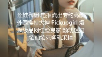 ★☆《美乳翘臀✨极品身材》★☆下面被他舌头吸允着拿着玩具玩弄，“求求你快进来”感觉自己已经变成了一个玩物不停的被把玩