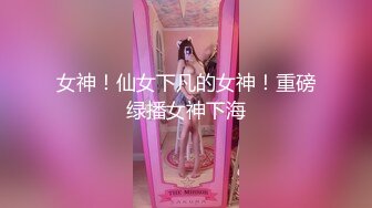 《硬核精品★重磅分享》推特极品长腿大奶NTR绿帽淫妻控【阿崩】最新会员福利流出，各种公共场合露出约炮单男4P (3)