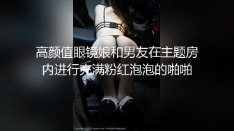 蜜桃传媒 PMC018 为了梦想把老婆送给房东 原来她这么骚啊 蜜桃女神 张欣妍