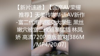 ✿少女黑丝M腿✿艺校舞蹈学妹，性感黑丝长筒袜又纯又欲，少女刚发育好的胴体让人流口水，超嫩性感白虎穴 顶宫灌精