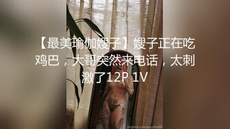 [MP4]果冻传媒-失足女贼 长线绑屌新玩法 老公痛着 老婆快乐着 美乳女神何苗