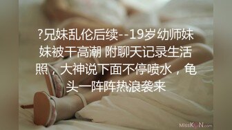 后入单身少妇，爽