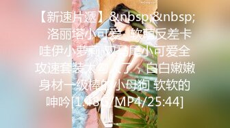 [MP4/ 479M]&nbsp;&nbsp;骚货美女 一天不操逼逼就难受 逼紧水又多 被无套输出 表情舒坦