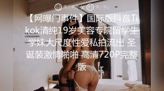 @029网恋巨乳女护士