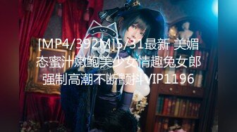 [MP4]STP26041 性感白皙皮肤美少妇，卧室中露脸道具自慰，特写超嫩粉穴，淫水很多大香蕉自慰 VIP2209