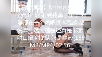 【新片速遞】&nbsp;&nbsp;写字楼女厕全景偷拍❤️多位美女实习生的极品美鲍鱼[1640M/MP4/05:36]