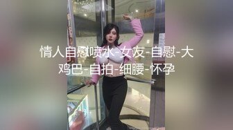 潮喷小可爱超敏感小淫娃〖小柠檬〗小骚货的潮喷记录，连续高潮下舒服到翻白眼，近距离大屌抽插内射中出白虎美穴