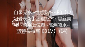 [MP4/948M]8/30最新 我的专属女仆胸还挺大的抓起大屌吸吮主动骑乘位抽插嫩穴VIP1196