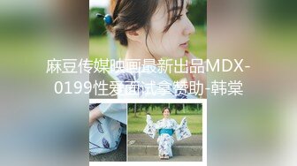 【MP4/HD】清纯窈窕身材美少女 ▌Cola酱▌双马尾白丝舞蹈生 肉棒顶到G点插的好深 内射浇筑精液