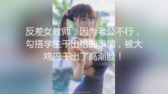 【新片速遞】中年小夫妻直播啪啪秀，先口交，深喉插到恶心，再女上位无套啪啪[428M/MP4/22:02]