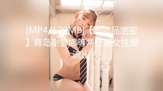 [MP4/557M]1/28最新 貌美小骚逼太痒了洗完澡迫不及等就吃机吧要草逼VIP1196