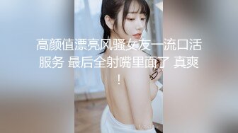 顶级大长腿反差女神【水冰月】✅美艳人妻偷情日记 窈窕身材珍珠骚丁美乳 口穴私会情郎 爆艹蜜穴淫叫连续高潮