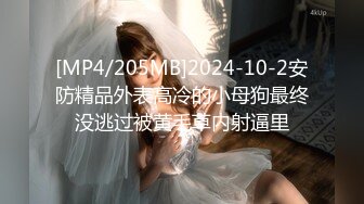 【新片速遞】 【AI换脸视频】金泰妍[Taeyeon]被下属蹂躏的女部长[357M/MP4/00:15:52]