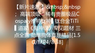 [MP4/ 497M]&nbsp;&nbsp;萤石云酒店新破解安防摄像头偷拍纹身男女白天开房激情玩搞难度姿势做爱