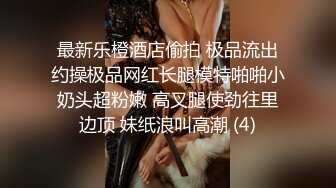 蜜桃传媒 pmc-431 性感女主播诱惑多金小夥-姚婉儿