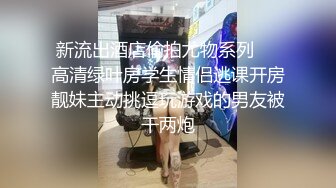 女装大姥伺候完老子,完事再去伺候儿子 2_4