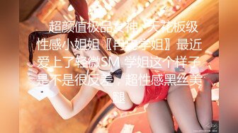 [MP4]天美传媒 TMG-003 淫荡小妈为还债卖身 被继子发现操哭