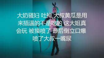 SWAG 飢渴難耐在打手遊的室友旁邊瘋狂自摸誘惑他跟我做愛《上》