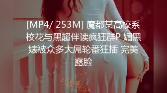 [MP4/ 1.42G]&nbsp;&nbsp;战争前俄罗斯风情 金发碧眼的无毛白虎妹，光头哥哥双飞，享受齐人之福happy极乐