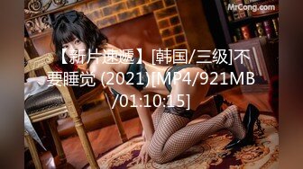 █魔手☛外购█【2021】精品厕拍《前后全景》（靓妹嫩BB)⭐4K超清画质版⭐18V（上）好身材漂亮妹子 (2)