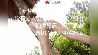 [MP4/180MB]【高端泄密】天津唐X佳与男友泄密流出