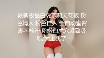 魔鬼身材巨乳美腿美女最新私拍 超魅惑JK女神 透视露鲍 十分清纯