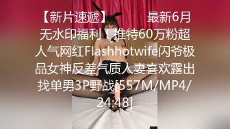 STP31293 近期下海甜美少女！连体网袜开档美臀！第一视角后入，屁股扭来扭去，干净无毛肥唇嫩穴