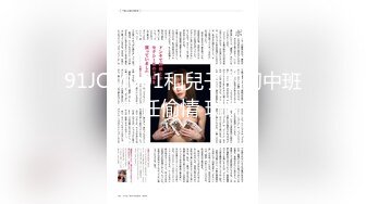 麻豆传媒女神乱爱《时间停止器》MDX0238 严厉女上司竟是骚货 黑丝女神文冰冰 高清720P原版