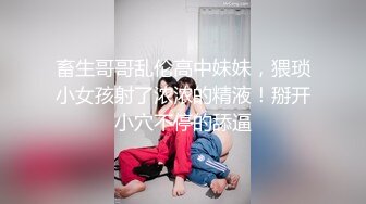 西安人妻第二次约我，晚上偷溜出来，鞋子衣服都没脱完，就猴急干上了，这样看着更有欲望，'爸爸干得真爽 爸爸‘！