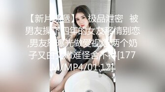 [MP4]极品网红俏脸劲爆酥乳网红欲姐▌驯鹿▌镜前性爱大肉棒后入激怼 霸气爆射浇淋圆硕蜜乳