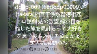 [MP4/502M]3/27最新 熟女上位强力输出玩爆了不过瘾继续自慰带洗澡VIP1196