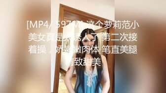 MCY-0236痴女记者硬上嘉宾大富豪