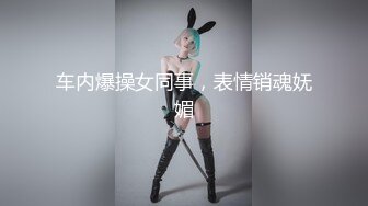 PME-228 吴文淇 禽兽房东玩弄可爱女房客 蜜桃影像传媒