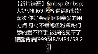 漂亮萝莉美眉 不行停下了 你别跑 真的太疼了 身材娇小白色丝袜 小穴玩了半天 在家被大鸡吧小哥无套